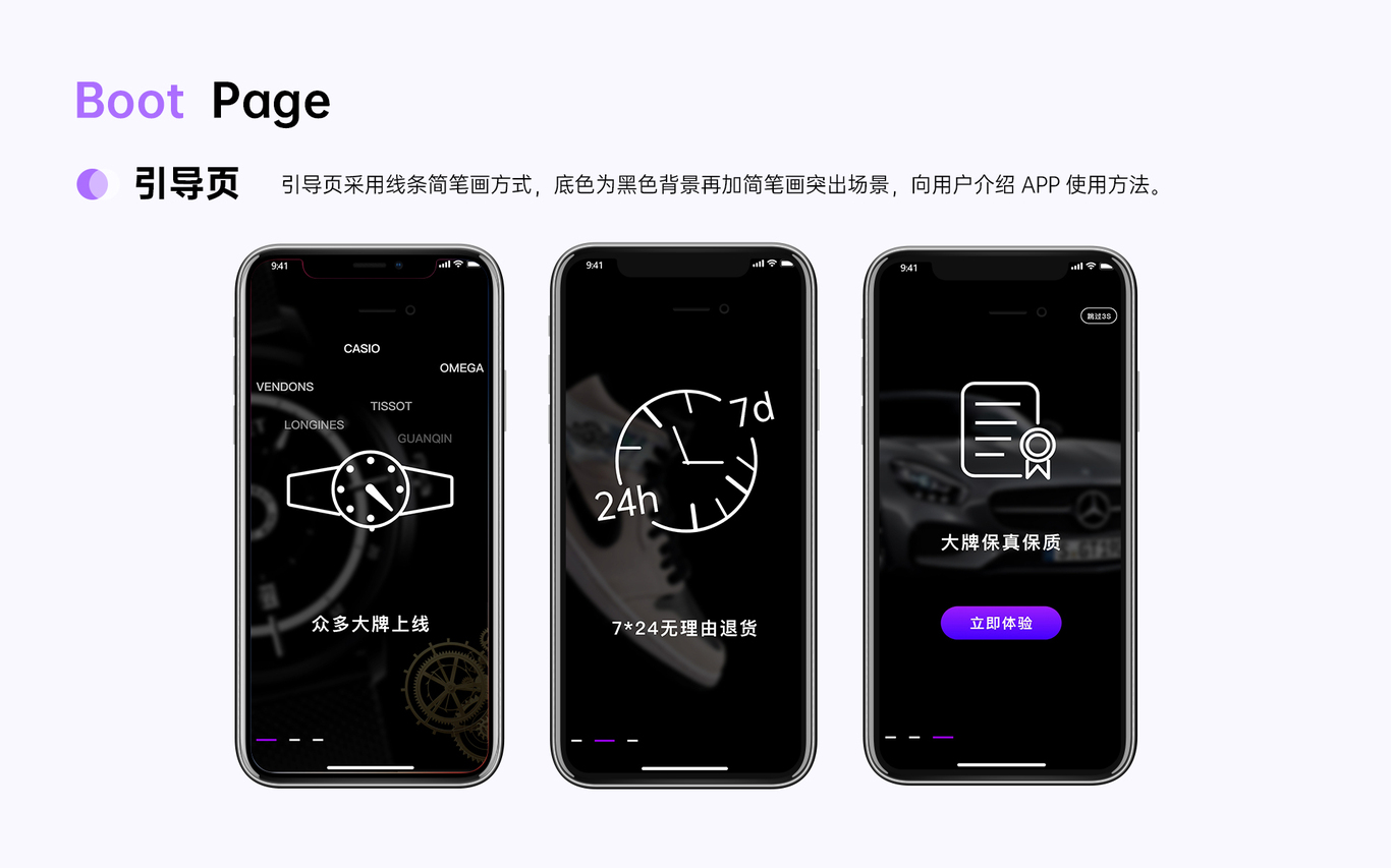 UI设计作品集图31