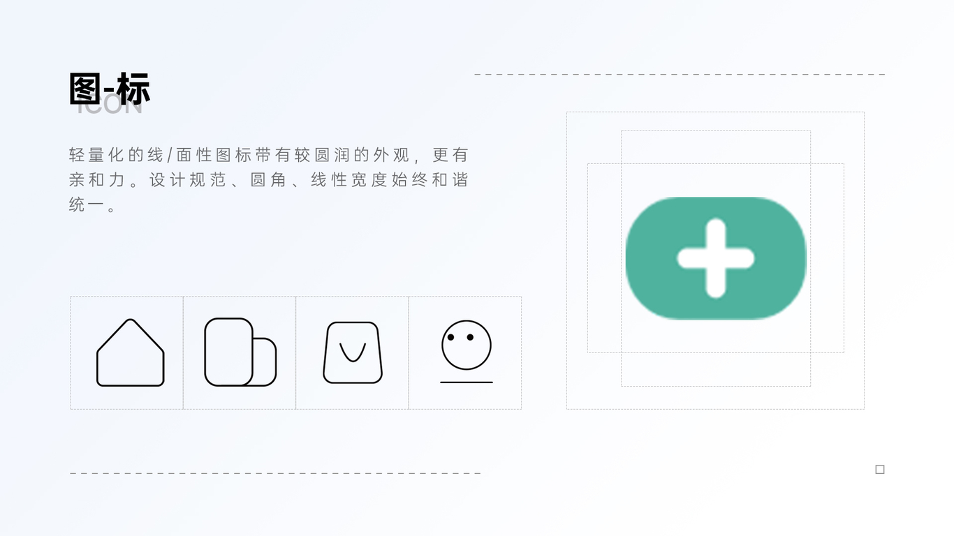 UI设计作品集图12