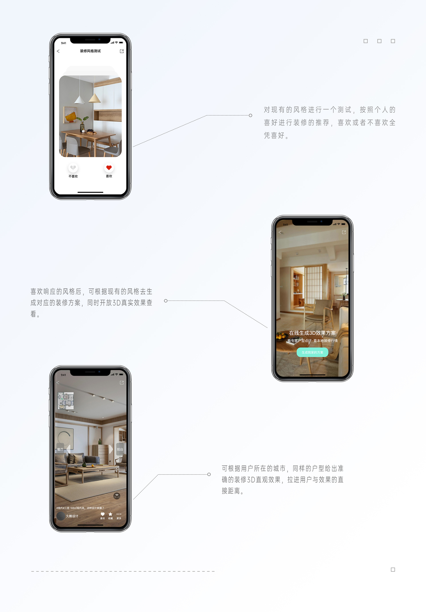 UI设计作品集图21