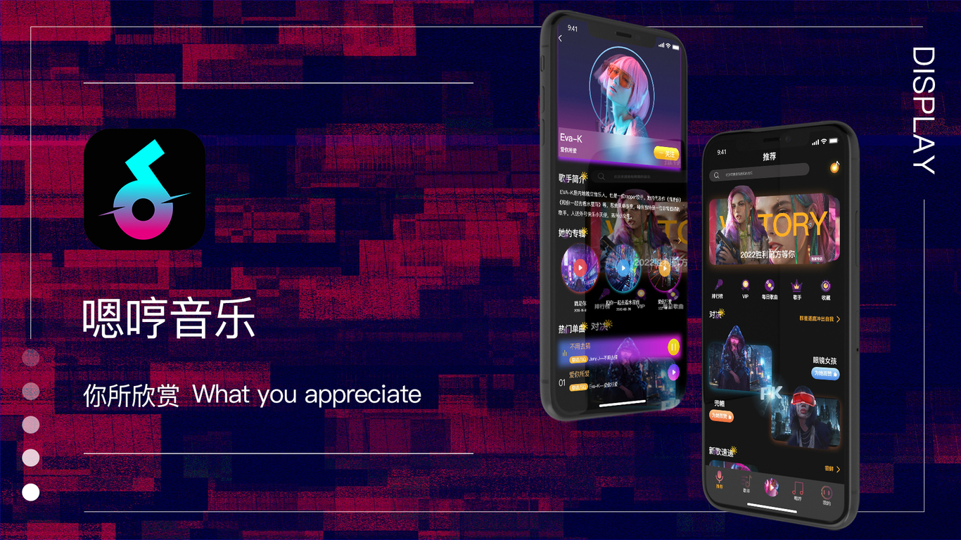 UI设计图0