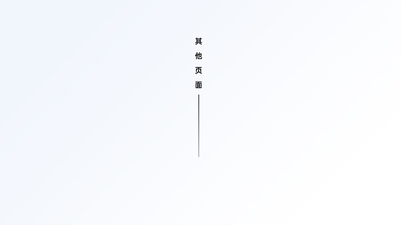 UI设计作品集图22