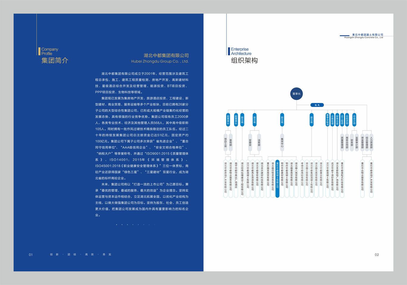 畫冊海報LOGO設(shè)計圖12