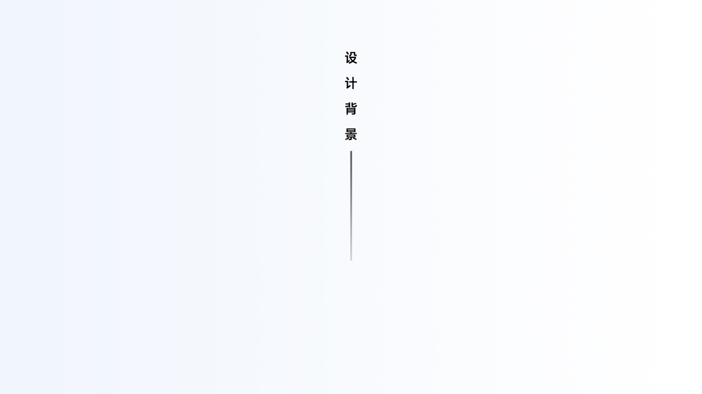 UI设计作品集图1