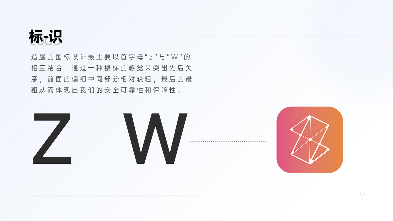 UI设计作品集图11
