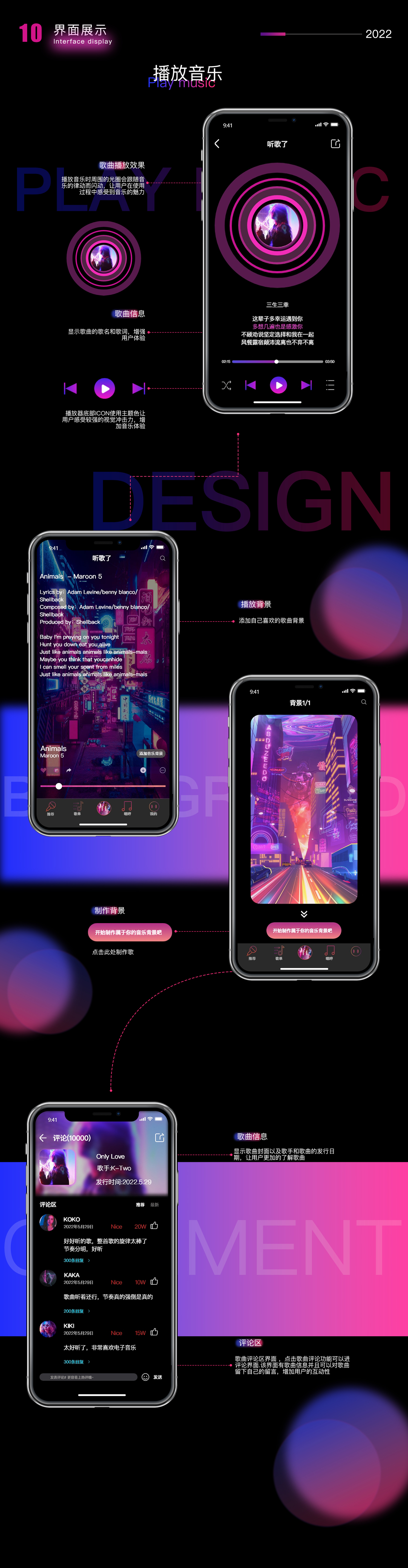 UI设计图11