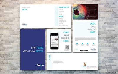 財(cái)新傳媒達(dá)沃斯論壇主視覺