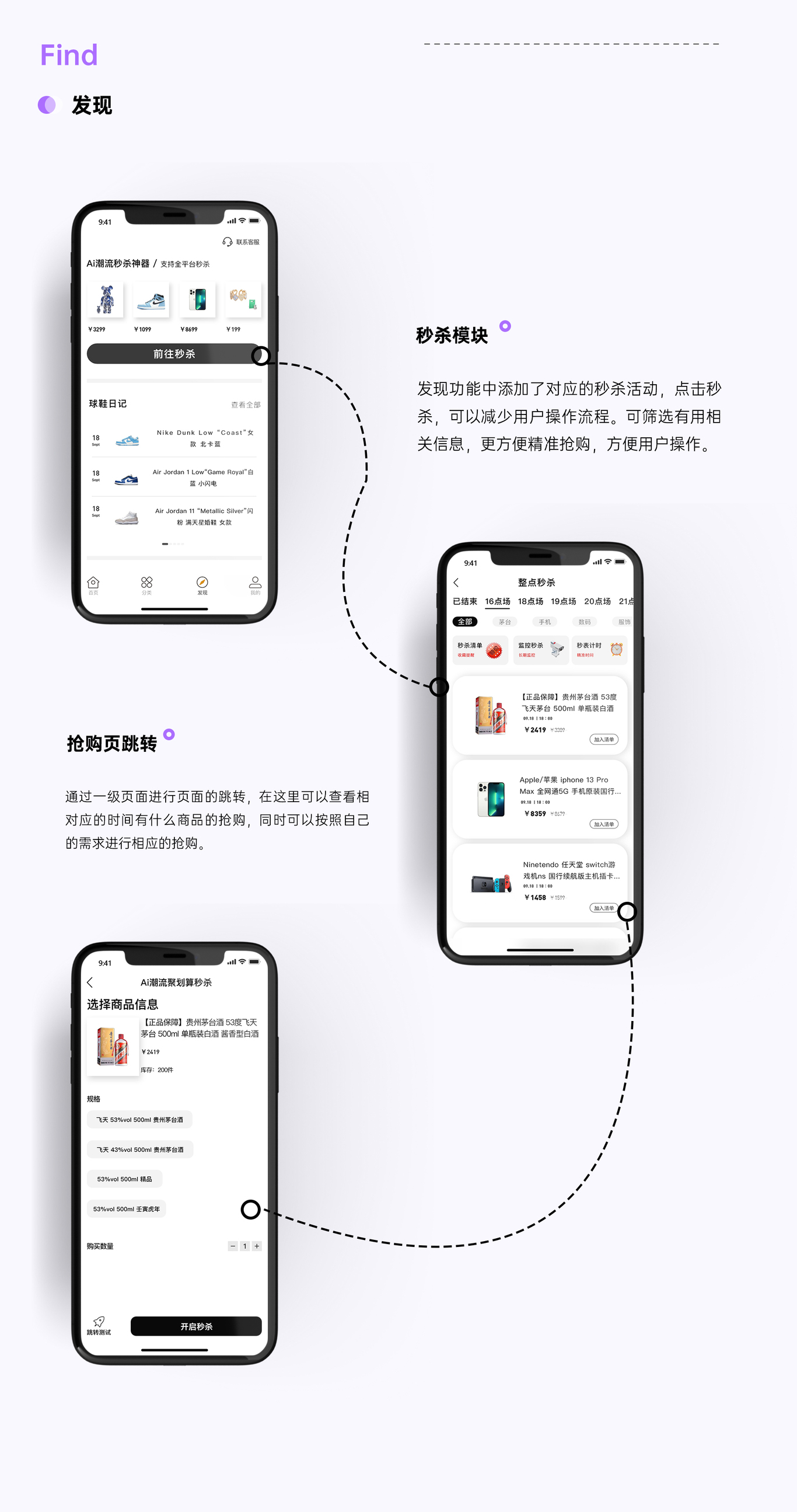 UI设计作品集图35