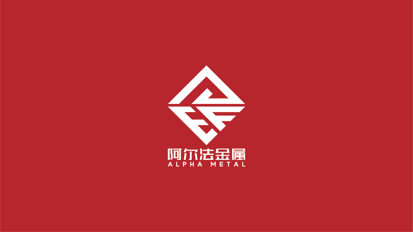 圖形標(biāo)-根據(jù)字母變化，復(fù)雜些-機(jī)械類logo設(shè)計(jì)中標(biāo)圖3