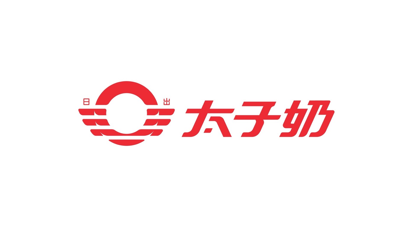 太子奶logo设计图5