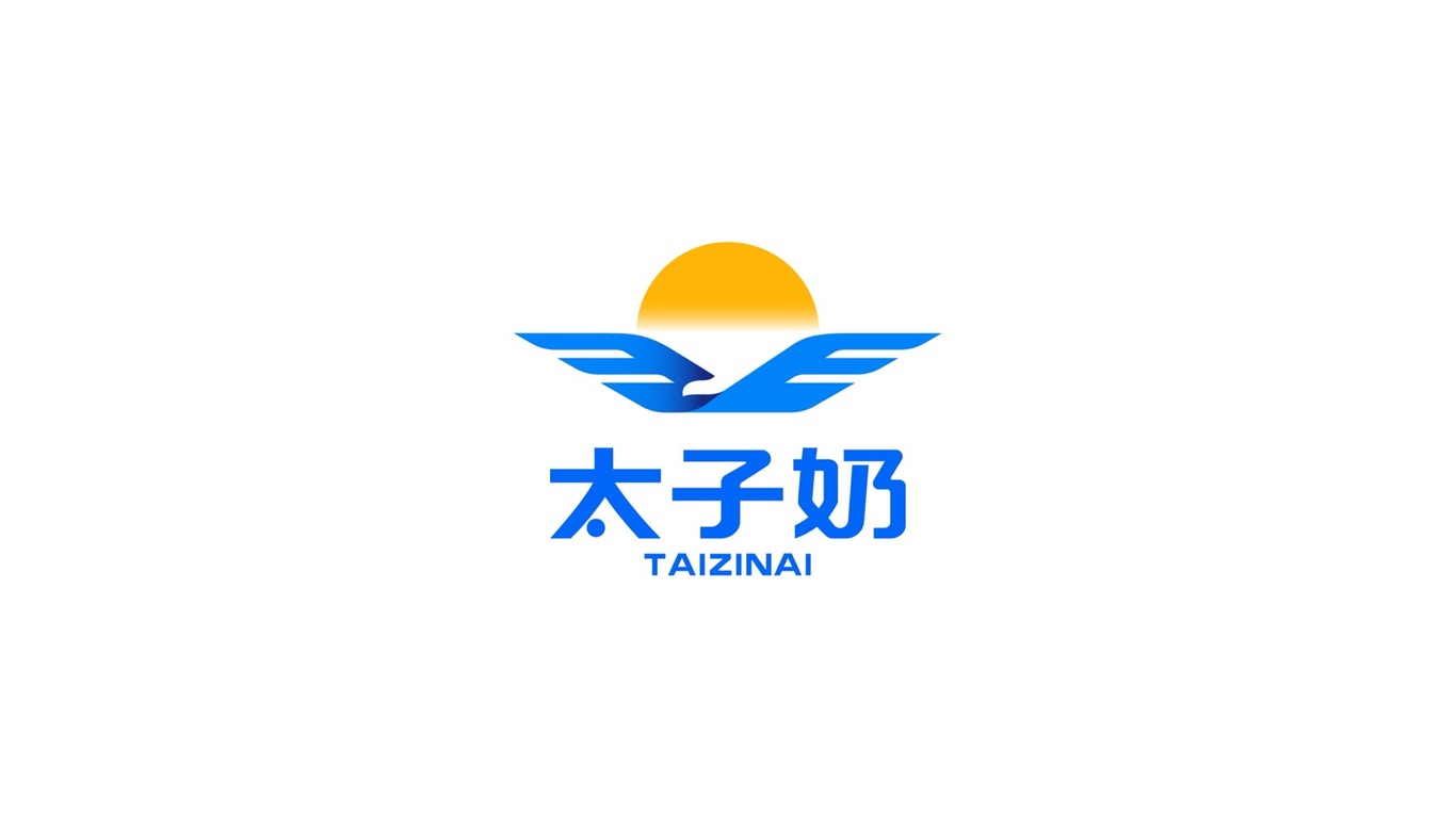 太子奶logo设计图24