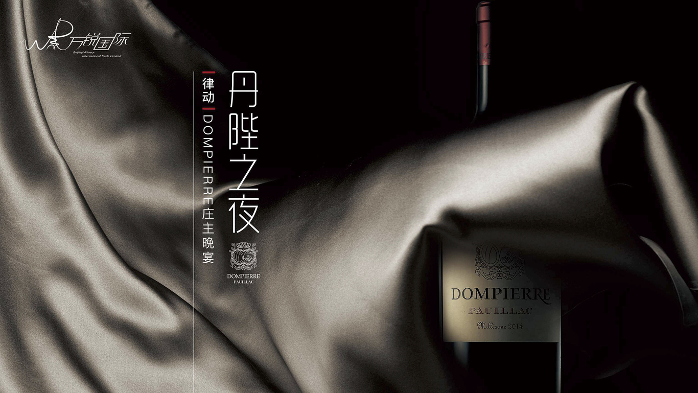 整合組品圖1
