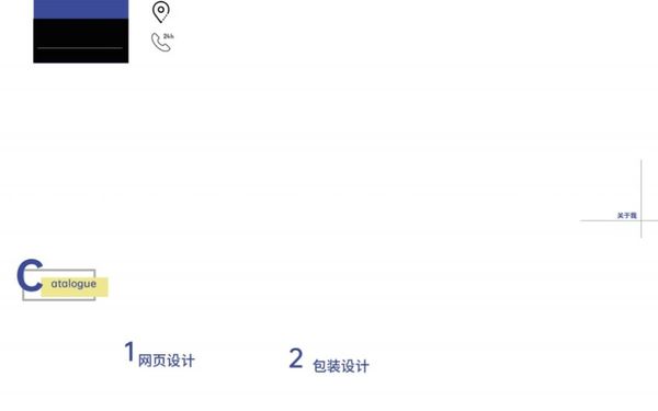 海报设计
