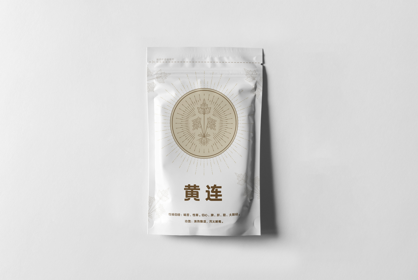 中药包装图3