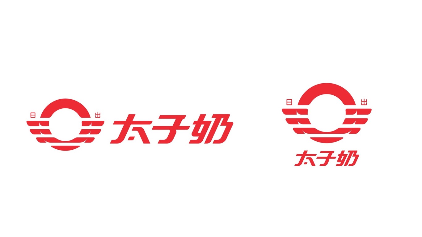 太子奶logo设计图7