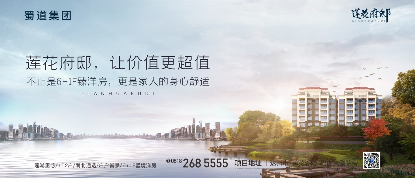 项目提报图1