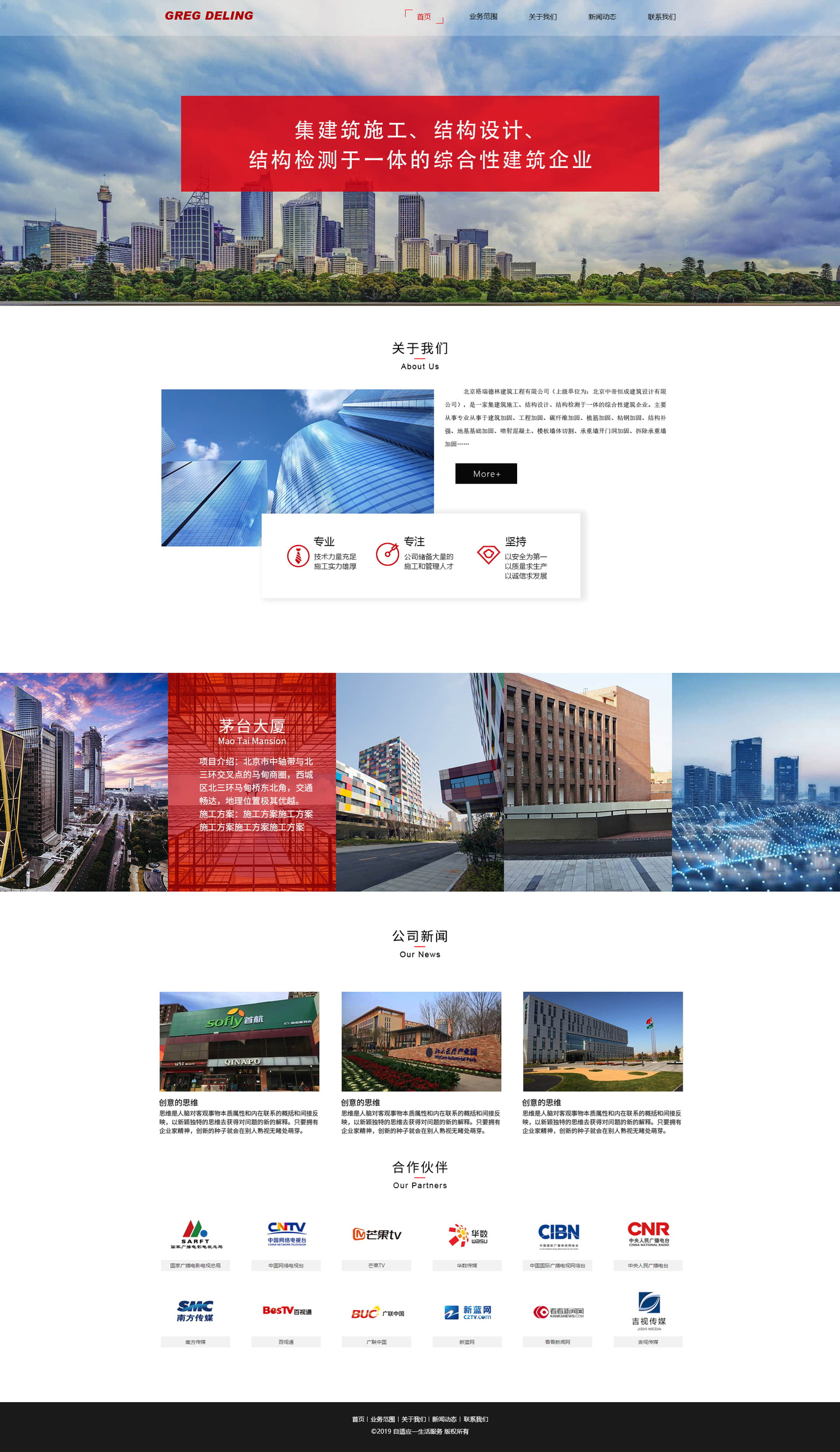 网页图1