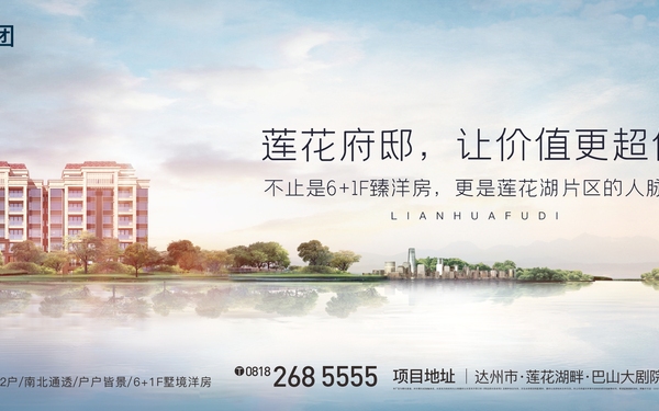 项目提报