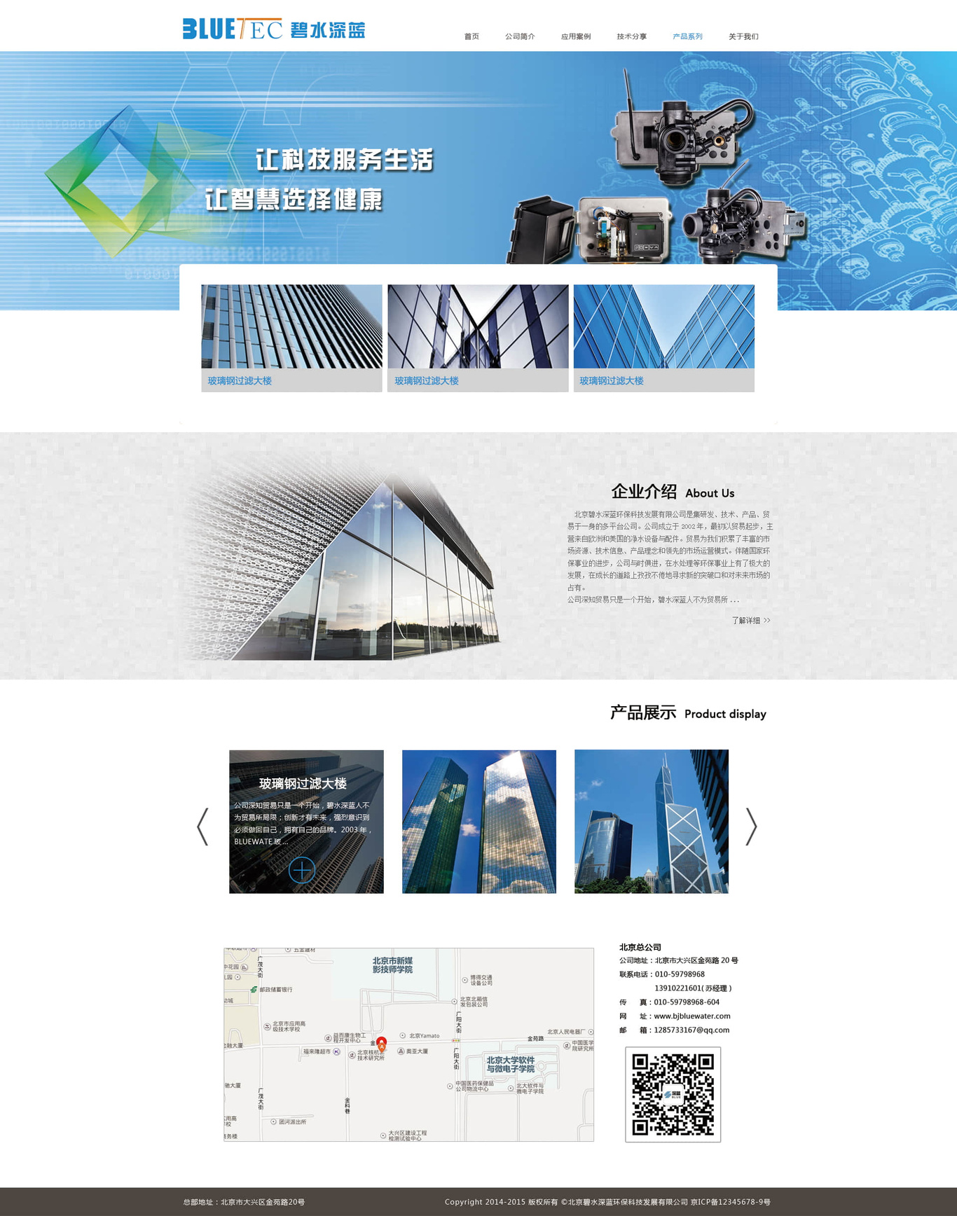 网页图0