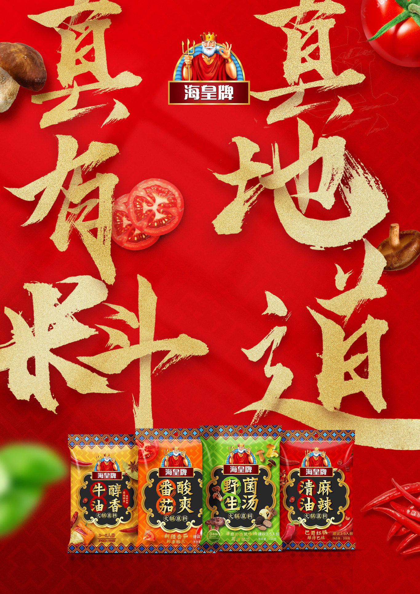 金龙鱼-?；驶鸸琢霞易逯鱇V图1