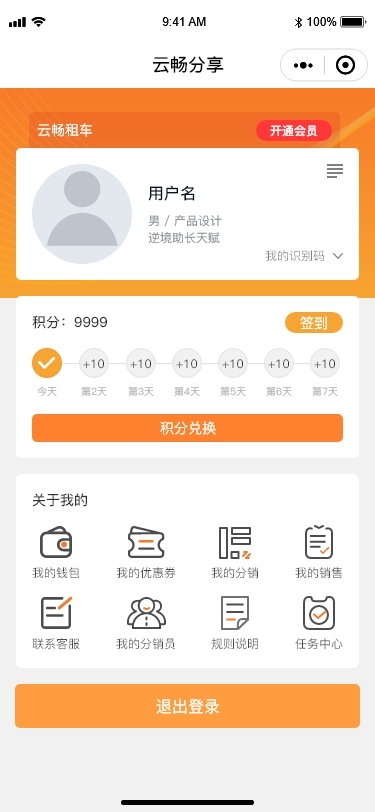 分享平臺(tái)