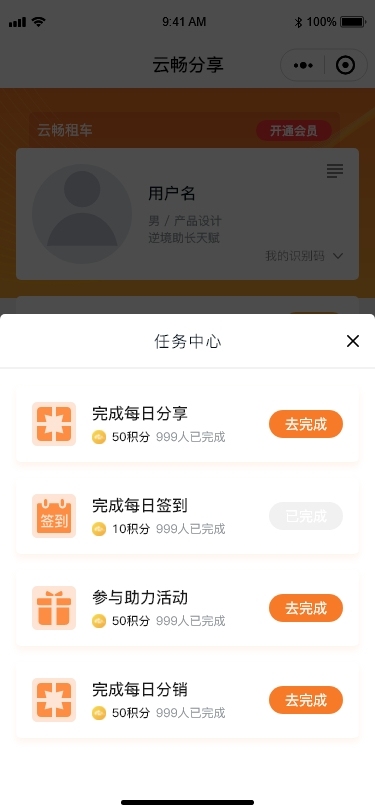 分享平台图0
