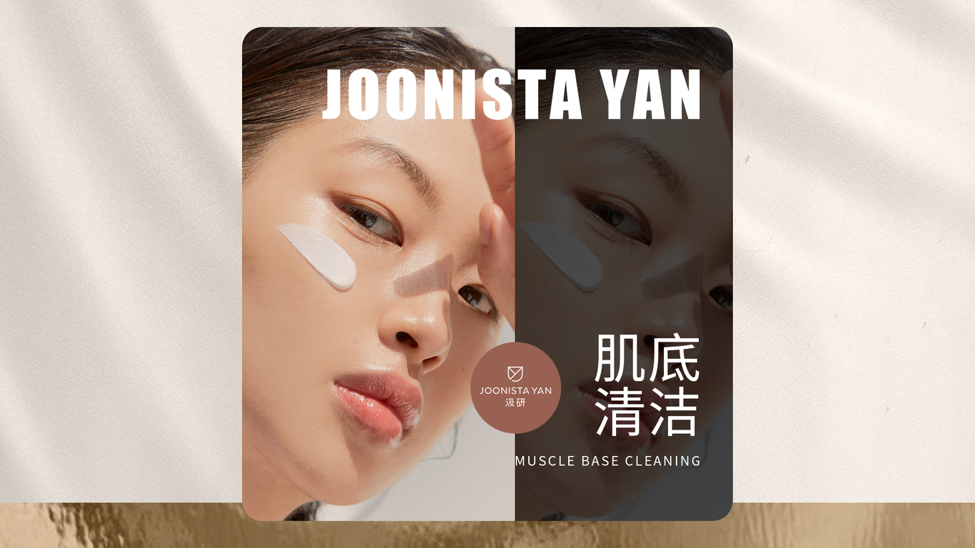 618年終鉅惠美業(yè)美容紅色高級(jí)活動(dòng)海報(bào)圖9