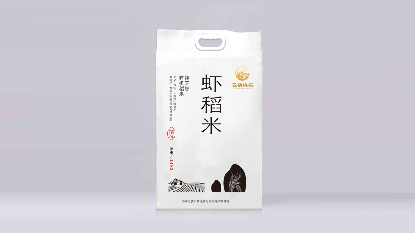 农产品类logo设计中标图10