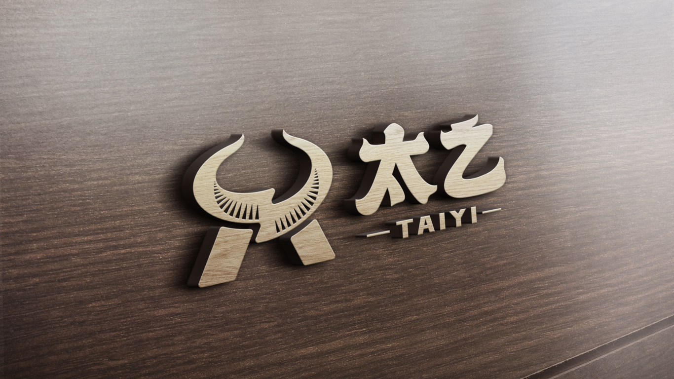 高端餐饮类logo设计中标图13