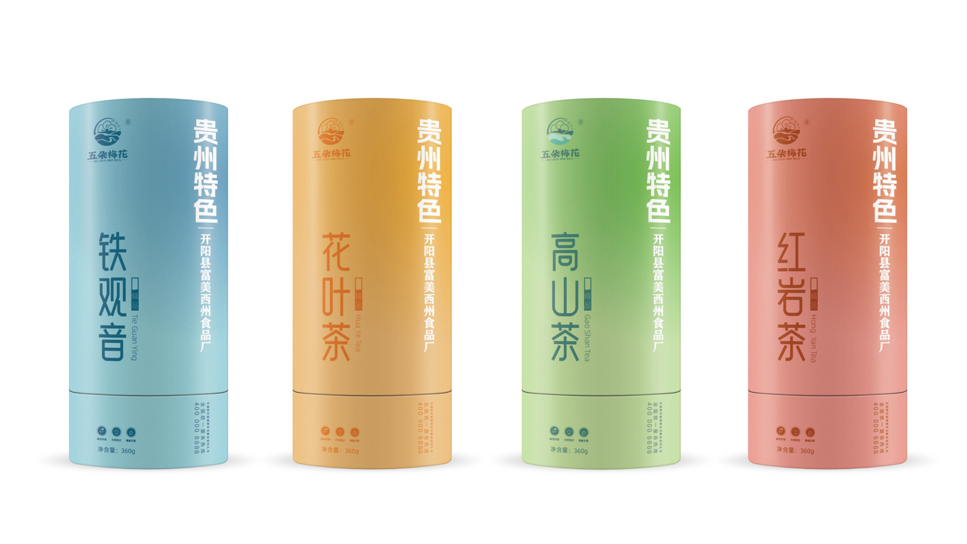 农产品类logo设计中标图11