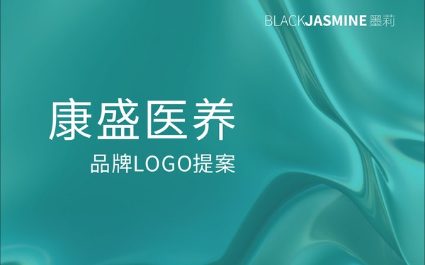康養(yǎng)品牌LOGO設(shè)計(jì)