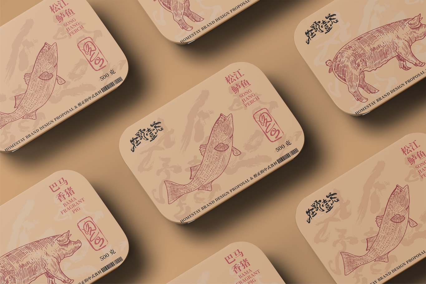 肉类品牌视觉设计图14