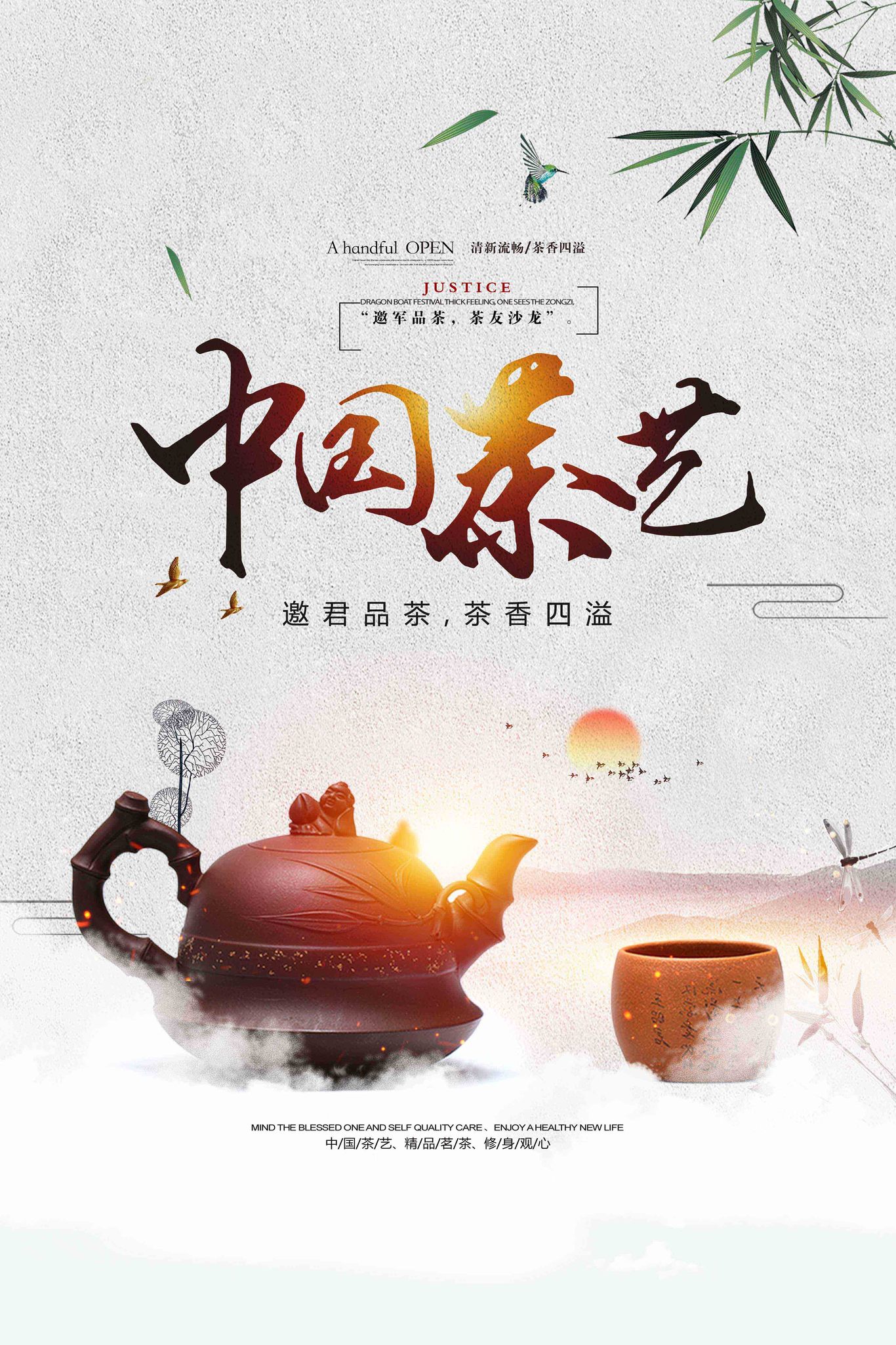 茶藝圖1