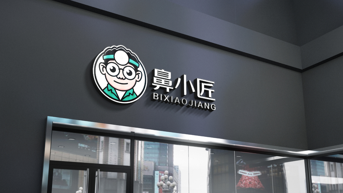 醫(yī)療類企業(yè)logo設(shè)計中標圖13
