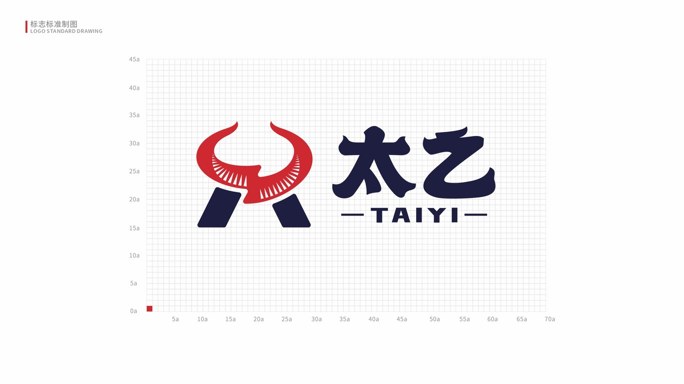 高端餐饮类logo设计中标图3