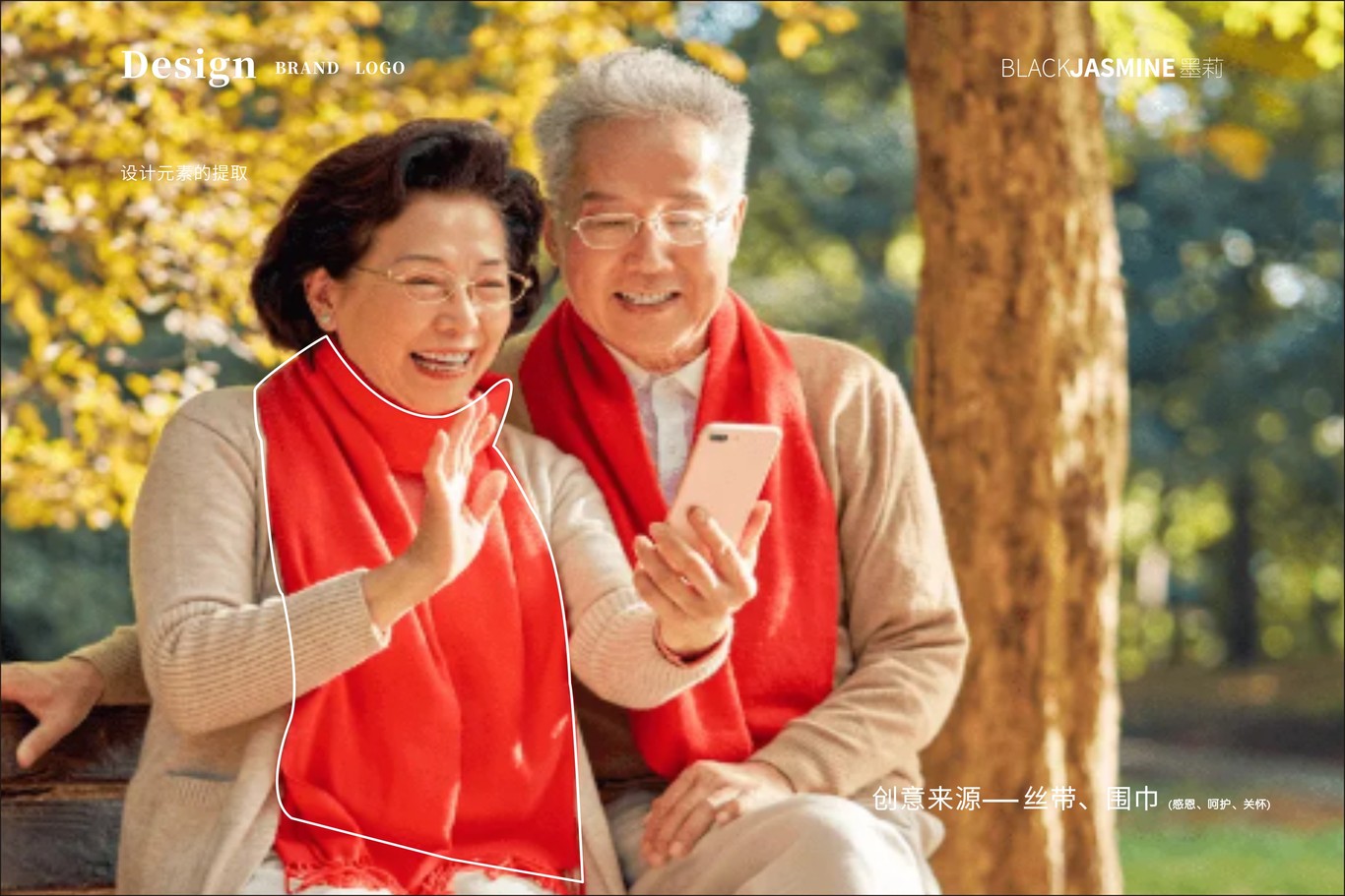 康養品牌LOGO設計圖1