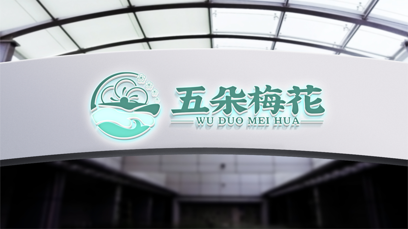 农产品类logo设计中标图6