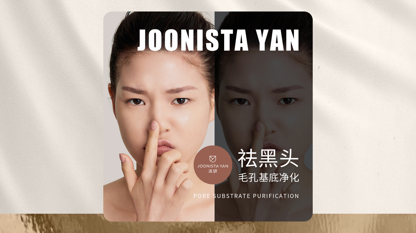 618年終鉅惠美業(yè)美容紅色高級(jí)活動(dòng)海報(bào)圖11