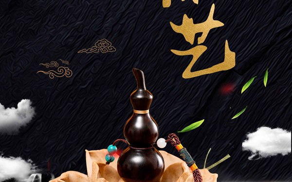 茶藝
