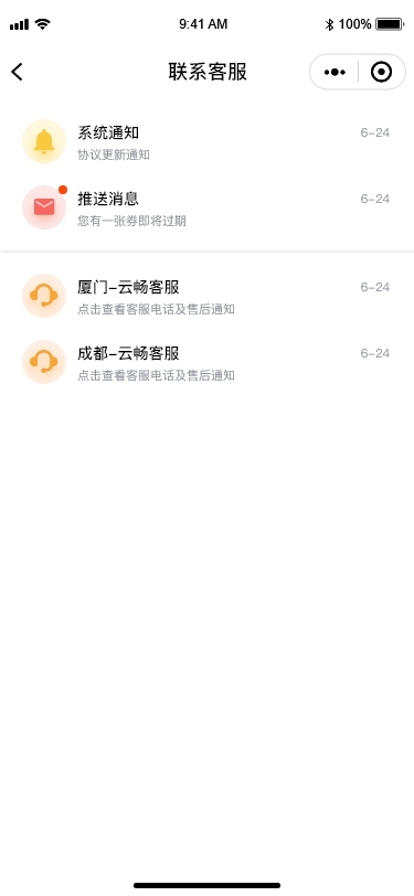分享平台图2