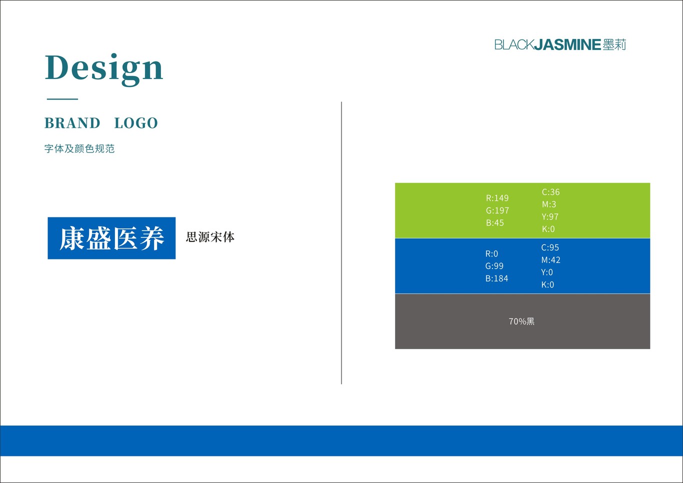 科技品牌LOGO設計圖3