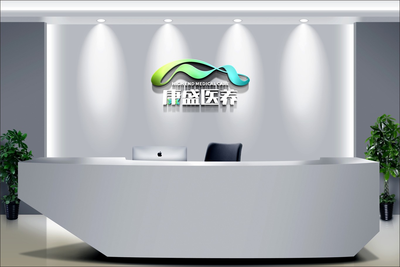 康養品牌LOGO設計圖16