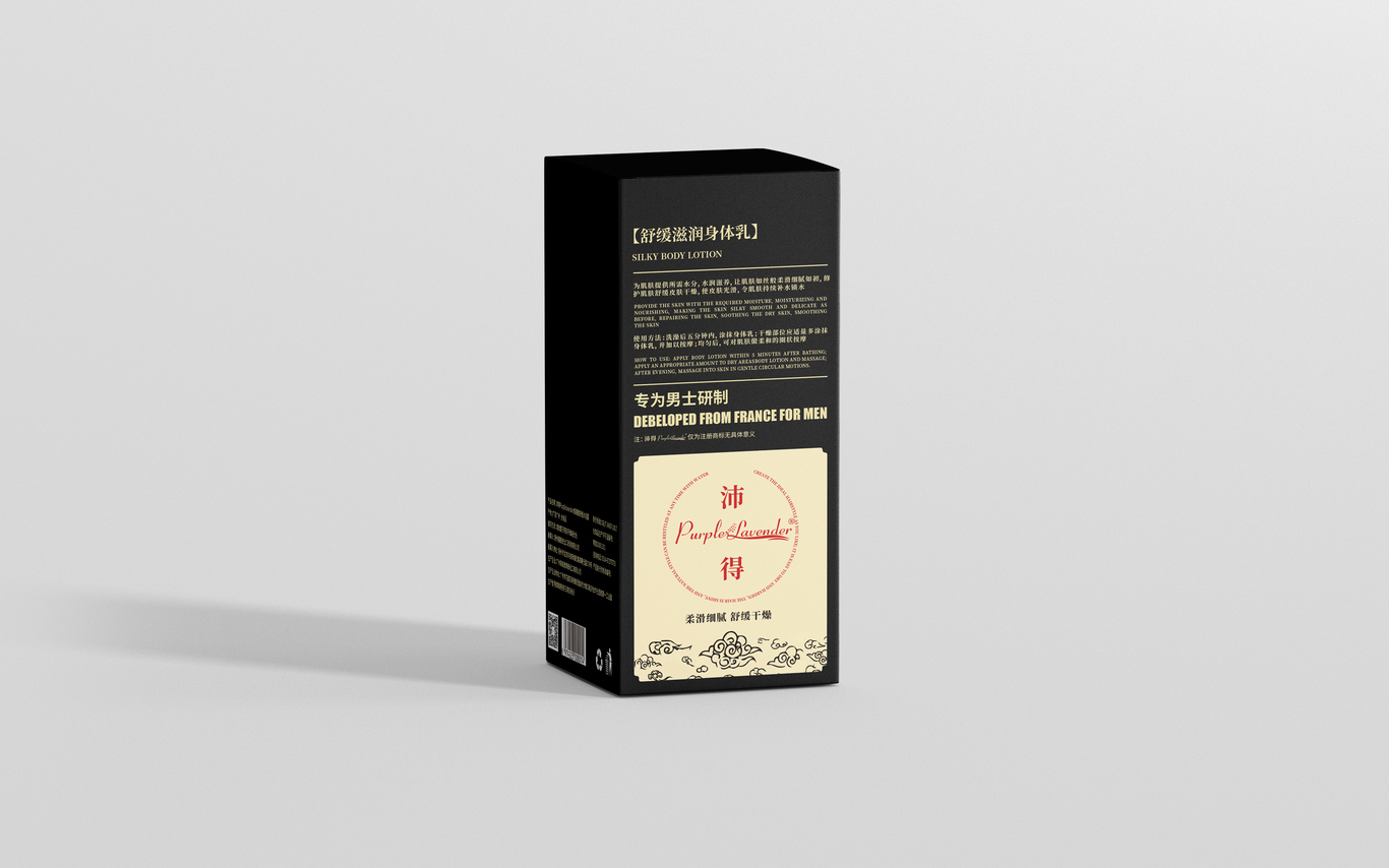 產(chǎn)品包裝設計圖2
