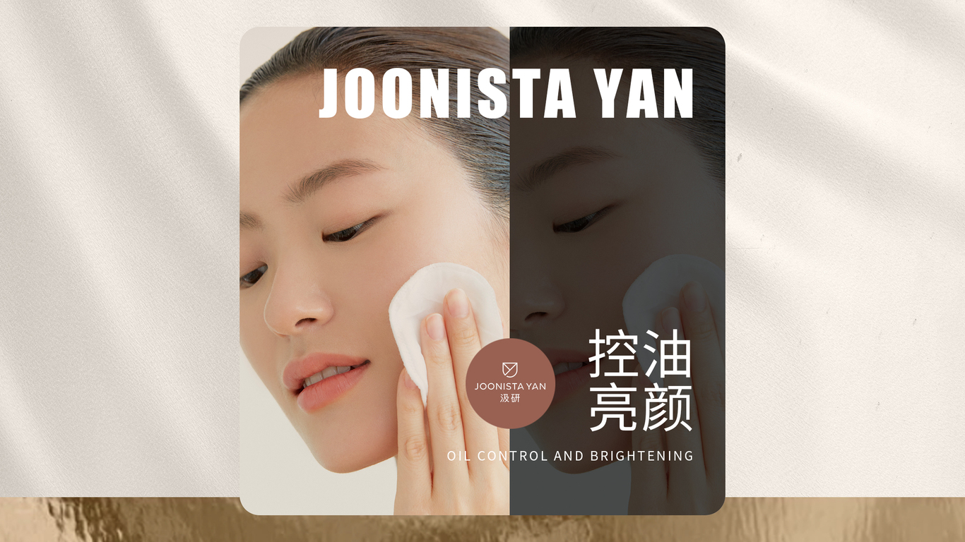 618年終鉅惠美業(yè)美容紅色高級(jí)活動(dòng)海報(bào)圖10