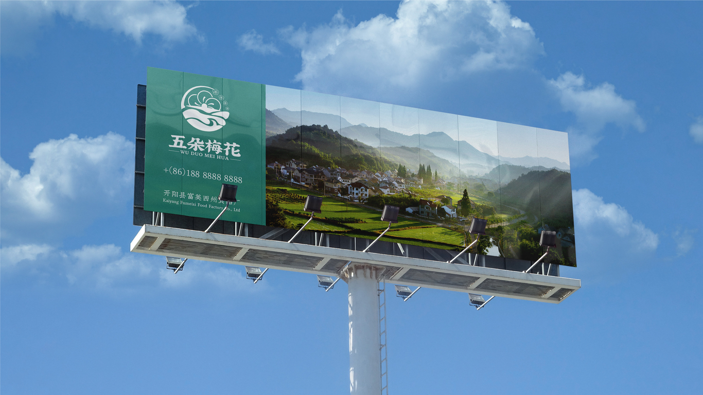 农产品类logo设计中标图13