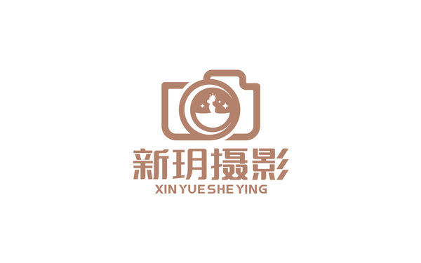 新玥攝影