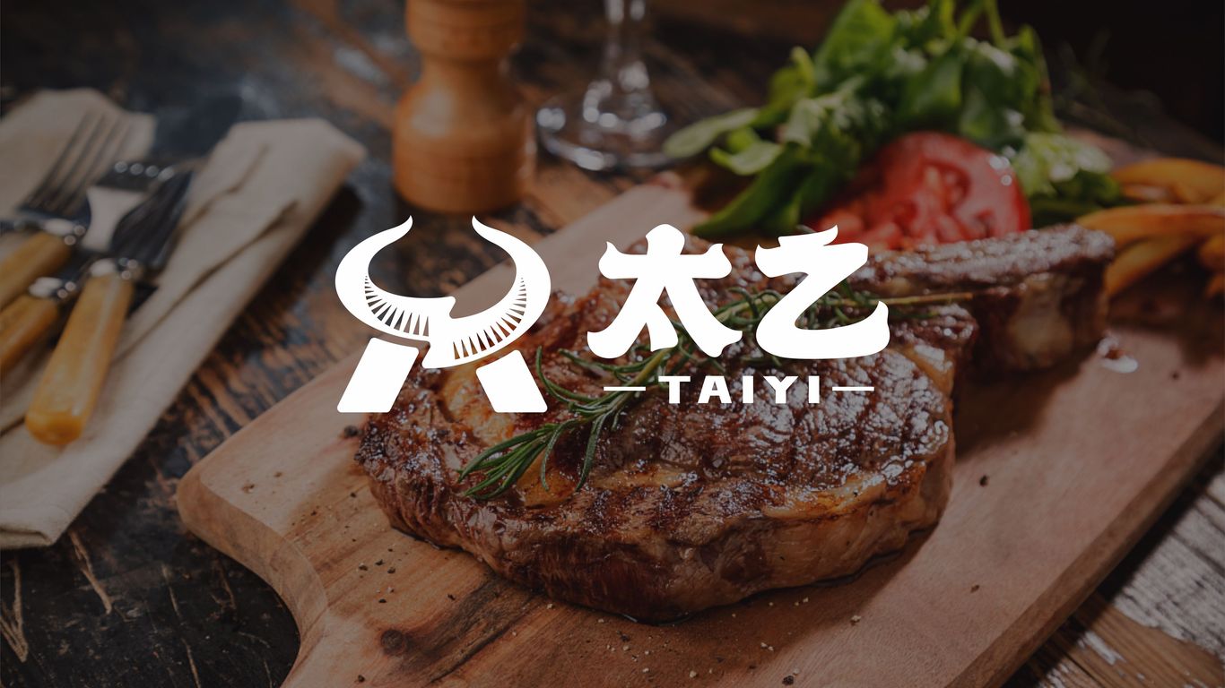 高端餐饮类logo设计中标图1