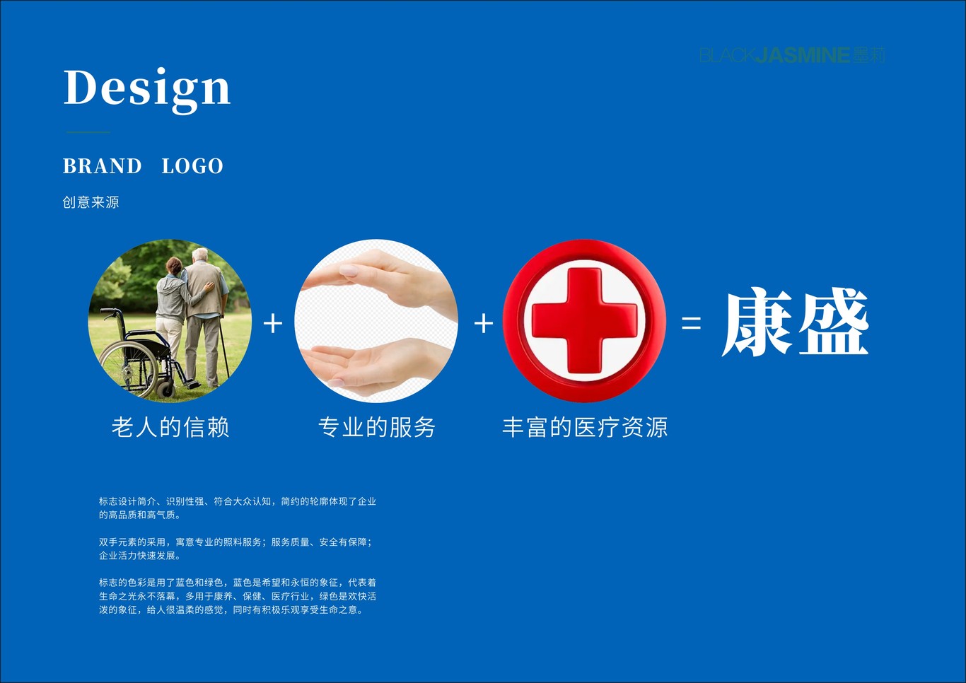 科技品牌LOGO設計圖1