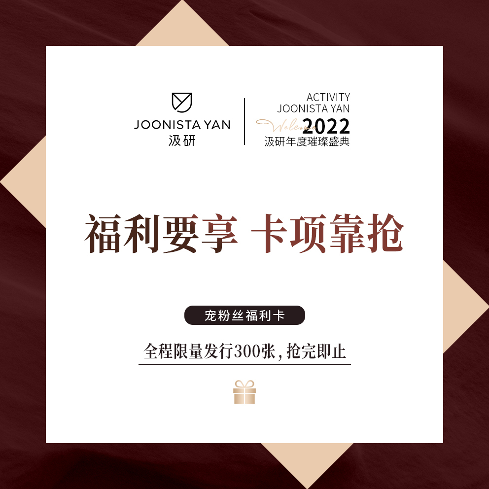 618年終鉅惠美業(yè)美容紅色高級(jí)活動(dòng)海報(bào)圖4