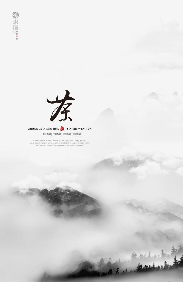 水浒