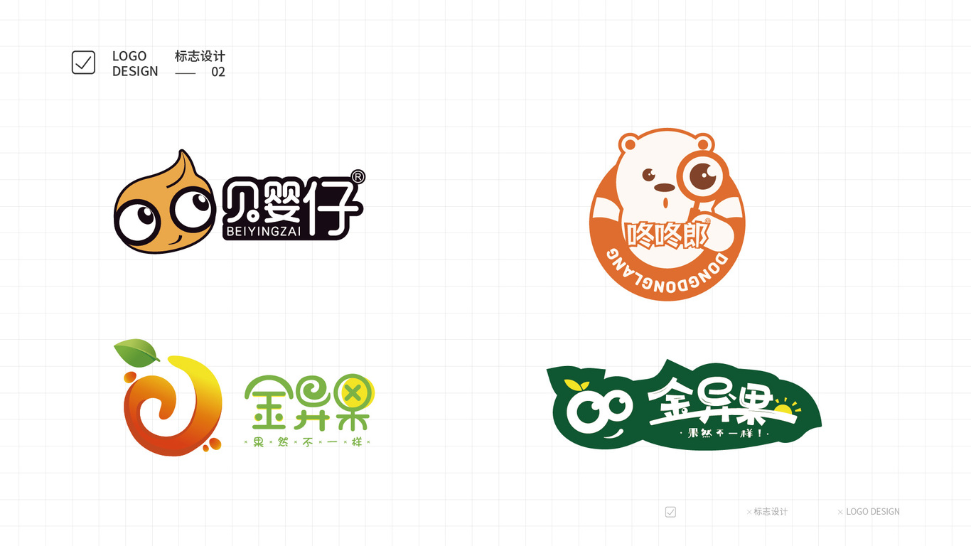 作品集图35